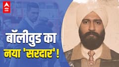 Vicky Kaushal की Sardar Udham Singh का टीजर आया, कौन थे उधम सिंह ?