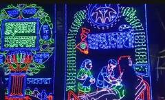 Durga Puja Special: আলোকসজ্জায় দুয়ারে সরকার, স্বাস্থ্যসাথী