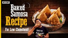 बिना ओवन के कैसे बनाए समोसा?