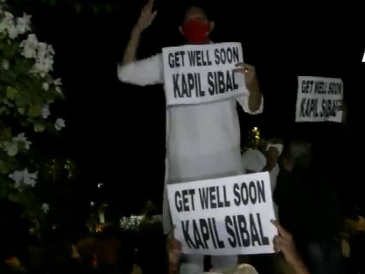 Kapil Sibal On Punjab Congress Crisis: Workers Protest Outside Sibal House Not Ji Huzoor-23 Remarks 'Get Well Soon': Congress Workers Protest Outside Kapil Sibal's House For His 'Not Ji Huzoor-23' Remarks
