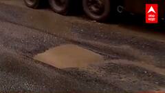 Thane Potholes : Eknath Shinde यांच्या पाहणीनंतरही रस्ते जैसे थेच; रस्त्यांच्या कामाचा Reality Check