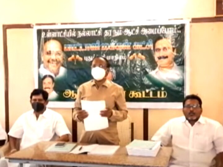 புதுச்சேரி உள்ளாட்சித் தேர்தல்: ’கூட்டணிக்கு என்.ரங்கசாமி அழைக்காததால் பாமக தனித்துப்போட்டி’