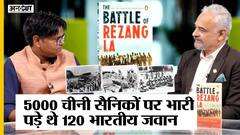 द बैटल ऑफ रेजांग ला:1962 में 5000 चीनी सैनिकों पर भारी पड़े थे मेजर शैतान सिंह के 120 जवान