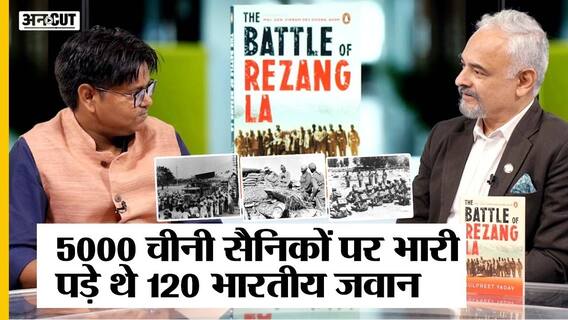 द बैटल ऑफ रेजांग ला:1962 में 5000 चीनी सैनिकों पर भारी पड़े थे मेजर शैतान सिंह के 120 जवान