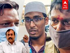 H Raja: எச்.ராஜா பத்திலாம் கேக்காதீங்க... கடுப்பான மக்கள்