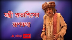 রাজনীতি বুঝি না, তবে মন্ত্রী হলে সাধারণ মানুষের উপকার করার চেষ্টা করতাম, বলছেন শুভাশিস