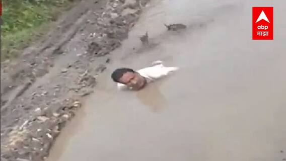 Chandrapur : हे रस्ते की, स्विमिंग पूल? चंद्रपुरात रस्त्यावरच्या खड्ड्यांनी नागरिक हैराण