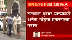 Mumbai ED : मुंबई ईडीचे सहसंचालक सत्यब्रत कुमार यांची अचानक बदली