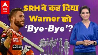 IPL 2021: कप्तानी के बाद SRH से भी बाहर होंगे David Warner? नाराज हुए Fans | IPL Diaries