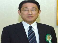 पूर्व विदेश मंत्री फुमिया किशिदा होंगे जापान के अगले प्रधानमंत्री, चुनाव में दर्ज की रिकॉर्ड जीत