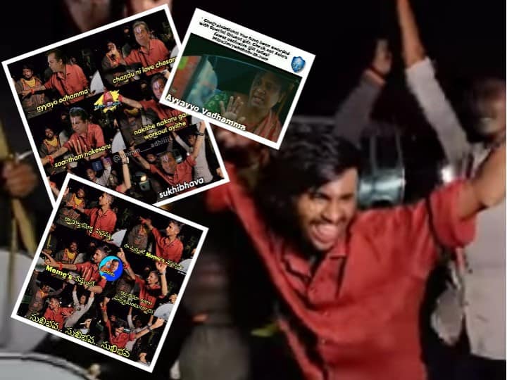 Sukhibhava Viral Video: How does a trend begin? Sukhibhava Viral Video: ‘అయ్యయ్యో వద్దమ్మా? సుఖీభవ సుఖీభవ’.. ఈ వైరల్ వీడియో కథేందీ? ఎలా పుట్టింది?