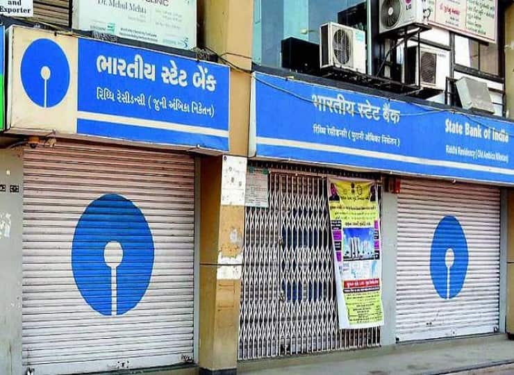 Banks will be closed for 17 days in November, know on which date there will be no work, check list…