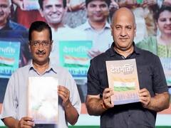 Delhi: जानिए कैसा है दिल्ली सरकार के देशभक्ति पाठ्यक्रम का सिलेबस
