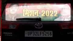 UP Chunav: Akhilesh के विधायक ठाकुरों और ब्राह्मणों को लेकर ये क्या बोल गए ! | Hindi News