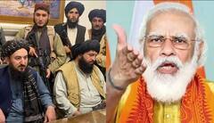 ਤਾਲਿਬਾਨ ਨੇ ਭਾਰਤ ਨੂੰ ਲਿਖੀ ਚਿੱਠੀ, ਮੋਦੀ ਸਰਕਾਰ ਕੋਲ ਰੱਖੀ ਇਹ ਮੰਗ