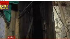 Bangla News: জোড়াবাগান ও পোস্তায় একইদিনে ভেঙে পড়ল দুটি বাড়ি