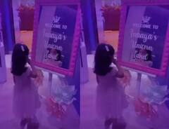 ਭੈਣ Inaaya ਦੇ ਬਰਥਡੇ 'ਤੇ ਕਰੀਨਾ ਕਪੂਰ ਦੇ ਲਾਡਲੇ ਨੇ ਕੀਤੀ ਖੂਬ ਮਸਤੀ, Taimur ਤੇ Ibrahim Ali ਨੇ ਬਣਵਾਇਆ ਇੱਕੋ ਜਿਹਾ ਟੈਟੂ