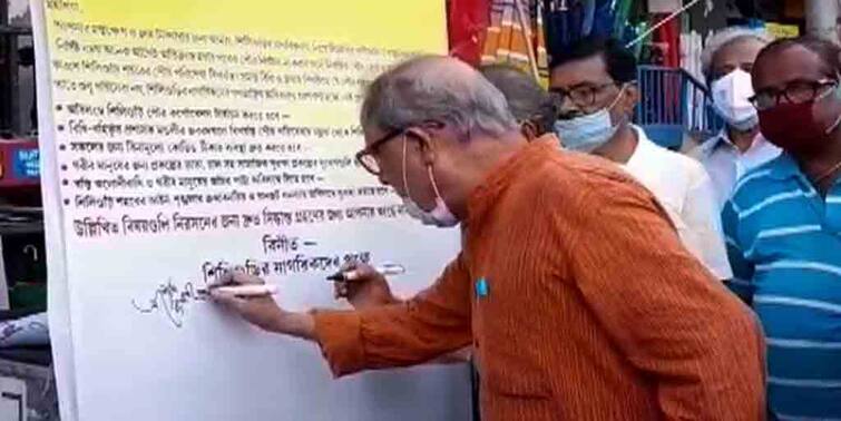 Siliguri Leftists took to the streets in demand municipal votes Siliguri: পুরভোটের দাবিতে শিলিগুড়িতে পথে নামল বামেরা