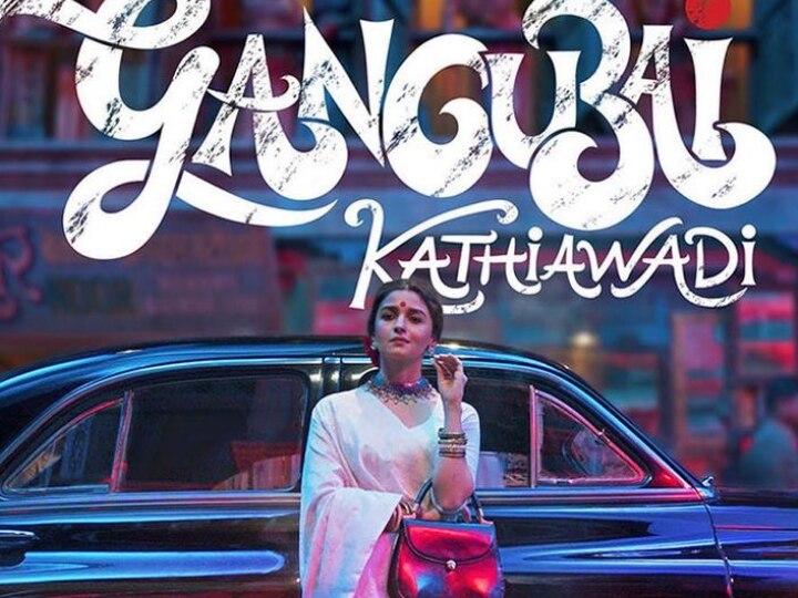 Watch Gangubai Kathiawadi Review By Atika Farooqui News On JioCinema