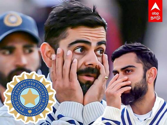 Complaint Against Virat Kohli: கோலி மீது குவிந்த புகார்..பிசிசிஐ பகீர்!