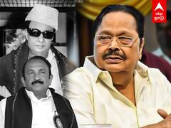 Duraimurugan: எம்.ஜி.ஆர், வைகோ துரோகிகளா? திமுக உடைந்த கதை!