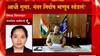 Palghar : आधी गुन्हा, नंतर निर्दोष म्हणून सोडलं; चिमुकल्याला मनस्ताप, पोलीस जबाबदारी घेणार?