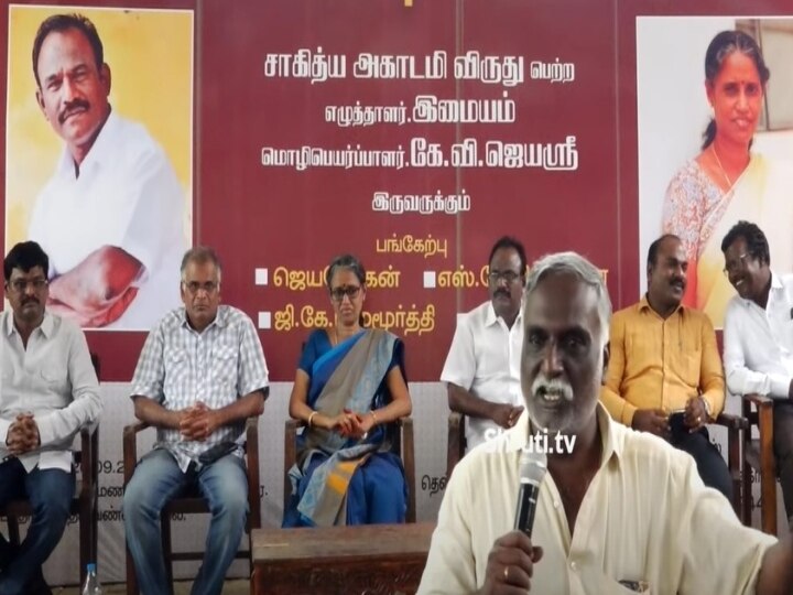 Writer Imayam : ’என்னை தமிழ் எழுத்தாளனாக பாருங்கள், தலித் எழுத்தாளனாக அல்ல’ ஆதங்கப்பட்ட எழுத்தாளர் இமயம்..!