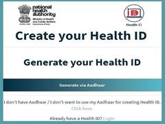 Digital Health ID Card: कैसे घर बैठे चंद मिनटों में बनेगा आपका डिजटल हेल्थ कार्ड, जानें पूरी प्रक्रिया