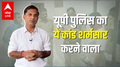 Manish Gupta Case: 'ठोंकने' वाली UP Police ने इस बार बेगुनाह को पीट-पीट कर मार दिया | Explained