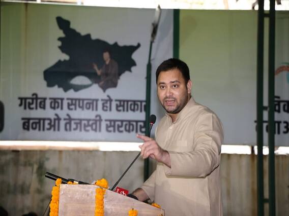 Bihar Politics: तेजस्वी यादव का केंद्र और राज्य सरकार पर हमला, कहा- बाढ़ के समाधान के लिए नहीं हो रही ईमानदार कोशिश Bihar Politics: तेजस्वी यादव का केंद्र और राज्य सरकार पर हमला, कहा- बाढ़ के समाधान के लिए नहीं हो रही ईमानदार कोशिश