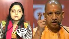 Manish Gupta Case: परिवार से मिले CM Yogi, पत्नी को सरकारी नौकरी देने का एलान