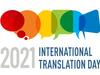 International Translation Day: ఈ ప్రత్యేక దినం పుట్టి ఇంకా అయిదేళ్లే... ఇంతకీ ఏంటి దీని స్పెషాలిటీ