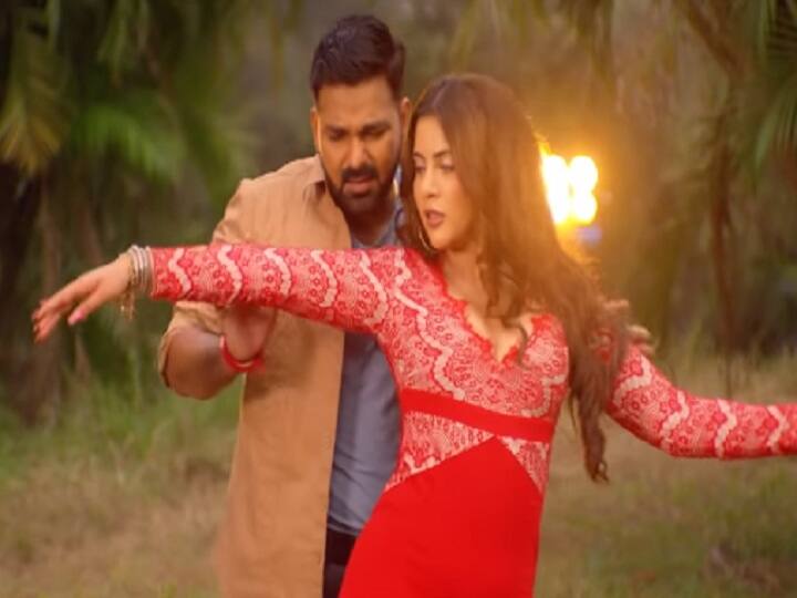 Bhojpuri Song: गाने में Pawan Singh के साथ रोमांस करती नजर आईं Sahar Afsha, दोनों की जोड़ी के दीवाने हुए फैंस