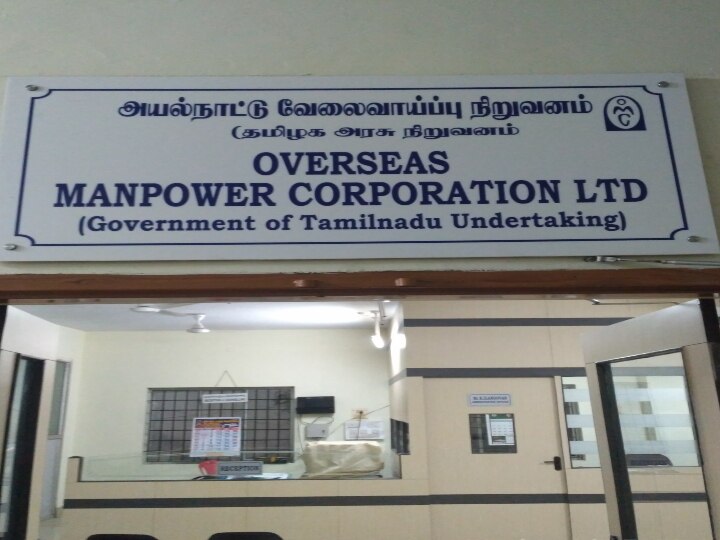 ட்ரைவர், மெஷின் ஆபரேட்டர் பணிகளுக்கு உடனே அப்ளை பண்ணுங்க.. நேர்காணல் மட்டுமே.. எல்லா விவரங்களும் இங்கே