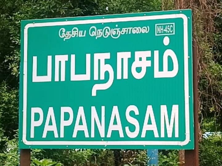 விஷம் கலந்த மயக்க  மருந்து கொடுத்து நகை கொள்ளை - தப்பியோடிய பெண்ணை தேடி வரும் போலீஸ்