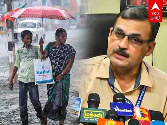 TN Weather Update: நாளை எங்கெல்லாம் மழை பெய்யும்?