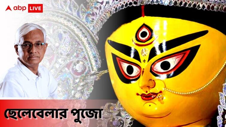 Durga puja 2021 exclusive Ratanatanu Ghati shares his memory of childhood Pujo Durga Puja 2021 Exclusive: 