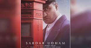 Full trailer of ‘Sardar Udham’, starring Vicky Kaushal, is out now, Watch here Sardar Udham Trailer: ਫਿਲਮ 'ਸਰਦਾਰ ਊਧਮ' ਦਾ ਟ੍ਰੇਲਰ ਰਿਲੀਜ਼, ਖ਼ਤਮ ਹੋਈਆਂ ਫੈਨਸ ਦੀਆਂ ਉੜੀਕਾਂ