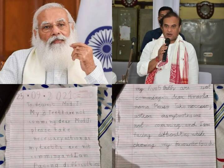two siblings write letter to pm modi and cm himanta biswa sarma with adorable request दो भाई-बहनों का पीएम मोदी को लिखा खत सोशल मीडिया पर वायरल, बताई अपनी परेशानी