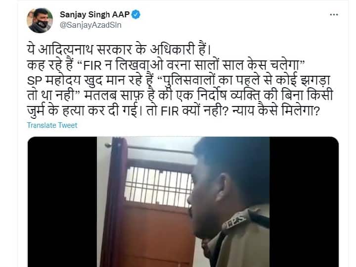 Kanpur Businessman Death Gets New Twist After Video Shared By AAP Goes Viral Kanpur Businessman Death Gets New Twist After Video Shared By AAP Goes Viral