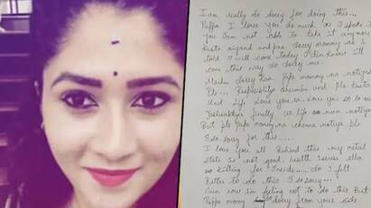 kannada television actor soujanya dies by suicide reasons unknown Soujanya Suicide: சின்னத்திரை நடிகை தற்கொலை: அதிர்ச்சியில் கன்னடத் திரையுலகம்