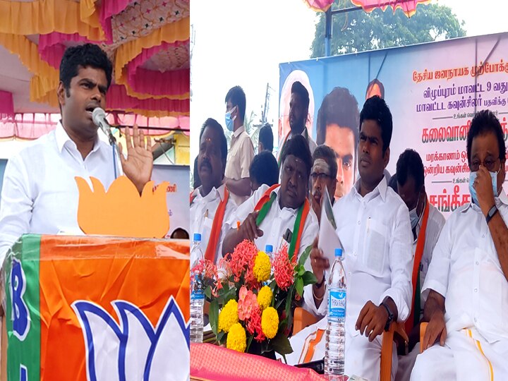 ‛நாங்கள் சுமந்து பெற்ற குழந்தைக்கு திமுக பெயர் வைக்கிறது...’ -பாஜக அண்ணாமலை காட்டம்!