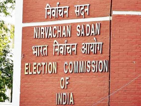 Bihar News: उप चुनाव के लिए तारापुर और कुशेश्वरस्थान से NDA ने घोषित किया उम्मीदवार, तेज हुई सियासी हलचल Bihar News: उप चुनाव के लिए तारापुर और कुशेश्वरस्थान से NDA ने घोषित किया उम्मीदवार, तेज हुई सियासी हलचल