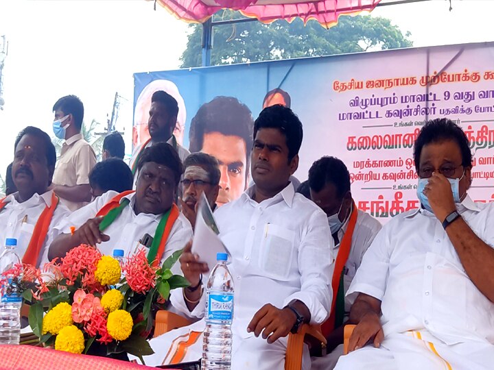 ‛நாங்கள் சுமந்து பெற்ற குழந்தைக்கு திமுக பெயர் வைக்கிறது...’ -பாஜக அண்ணாமலை காட்டம்!