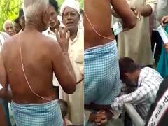 Bihar Panchayat Election: वोट के लिए मतदाता का पैर पकड़ते दिखे मुखिया प्रत्याशी के पति, पक्ष में मतदान करने की खिलाई कसम