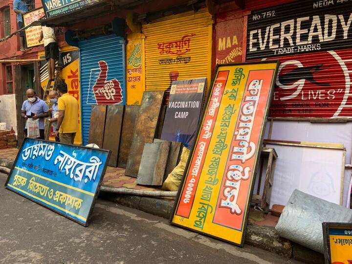 শিল্পীর নাম মানস।