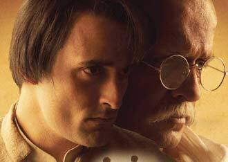 गांधी माई फादर : अनिल कपूर की गांधी माई फादर में दर्शन जरीवाला ने बापू की भूमिका निभाई है. इस फिल्म में गांधी पर्सनल लाइफ दिखाई गई है. इसमें दिखाया गया है कि कैसे 'राष्ट्रपिता' होने के बावजूद, वो अपने बेटे हरिलाल गांधी के लिए एक अच्छे पिता नहीं बन सके. फिल्म पिता-पुत्र के रिश्तों को दिखाया गया है.