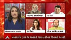 પાર્ટી પ્લોટમાં ગરબા કેમ નહીં?