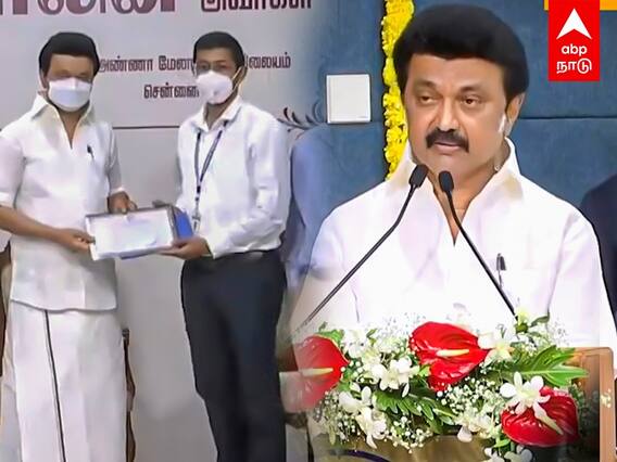 MK Stalin: இனிமேதான் வேலை இருக்கு..ஸ்டாலின் பேச்சு
