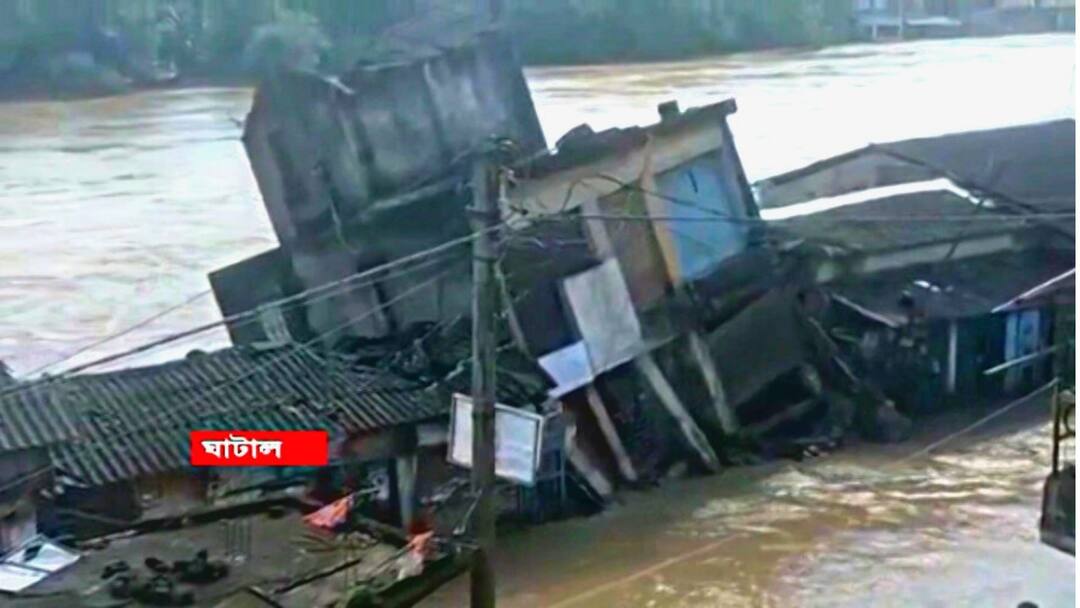 Ghatal West Midnapore house was swept away by water, child died tragically Ghatal: জলের তোড়ে তলিয়ে গেল বাড়ি, ডুবে মর্মান্তিক মৃত্যু শিশুর